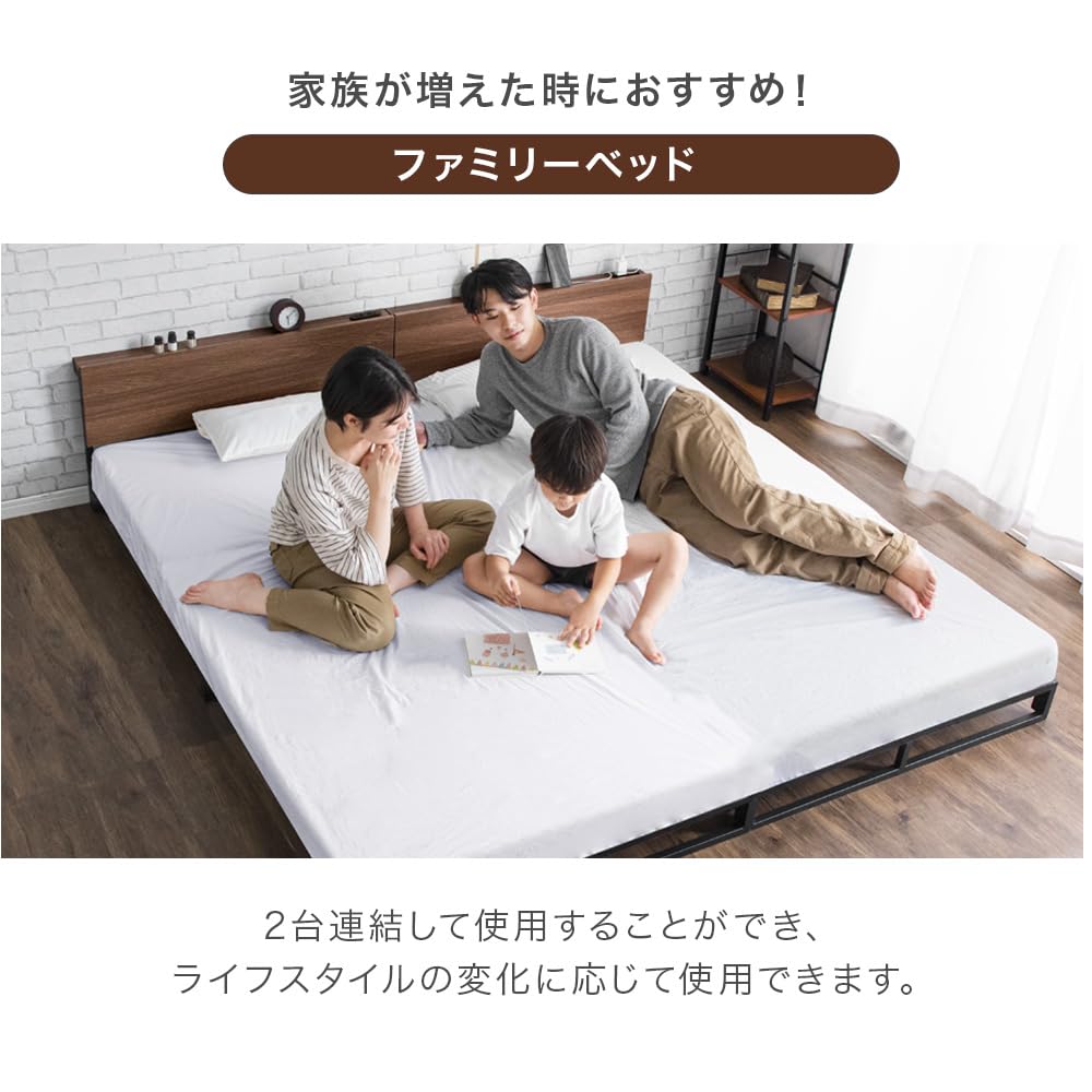 Amazon｜タンスのゲン ベッド 幅280㎝ (ダブル＋ダブル) ローベッド 2